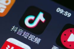 【9分钟教程】天津咨询有限公司_哔哩哔哩-3